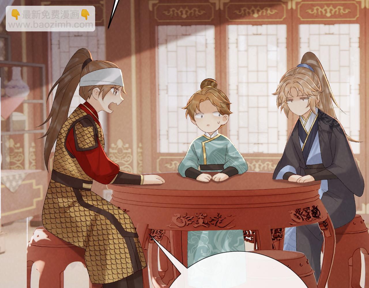 第110话 彼此信任！(1/3)-第113话