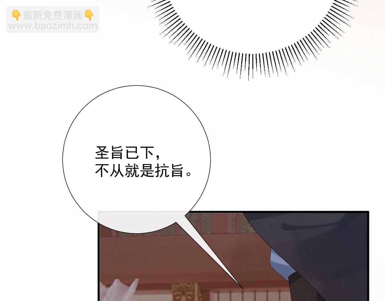 第110话 彼此信任！(1/3)-第113话