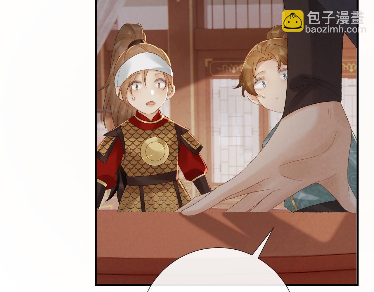 第110话 彼此信任！(1/3)-第113话