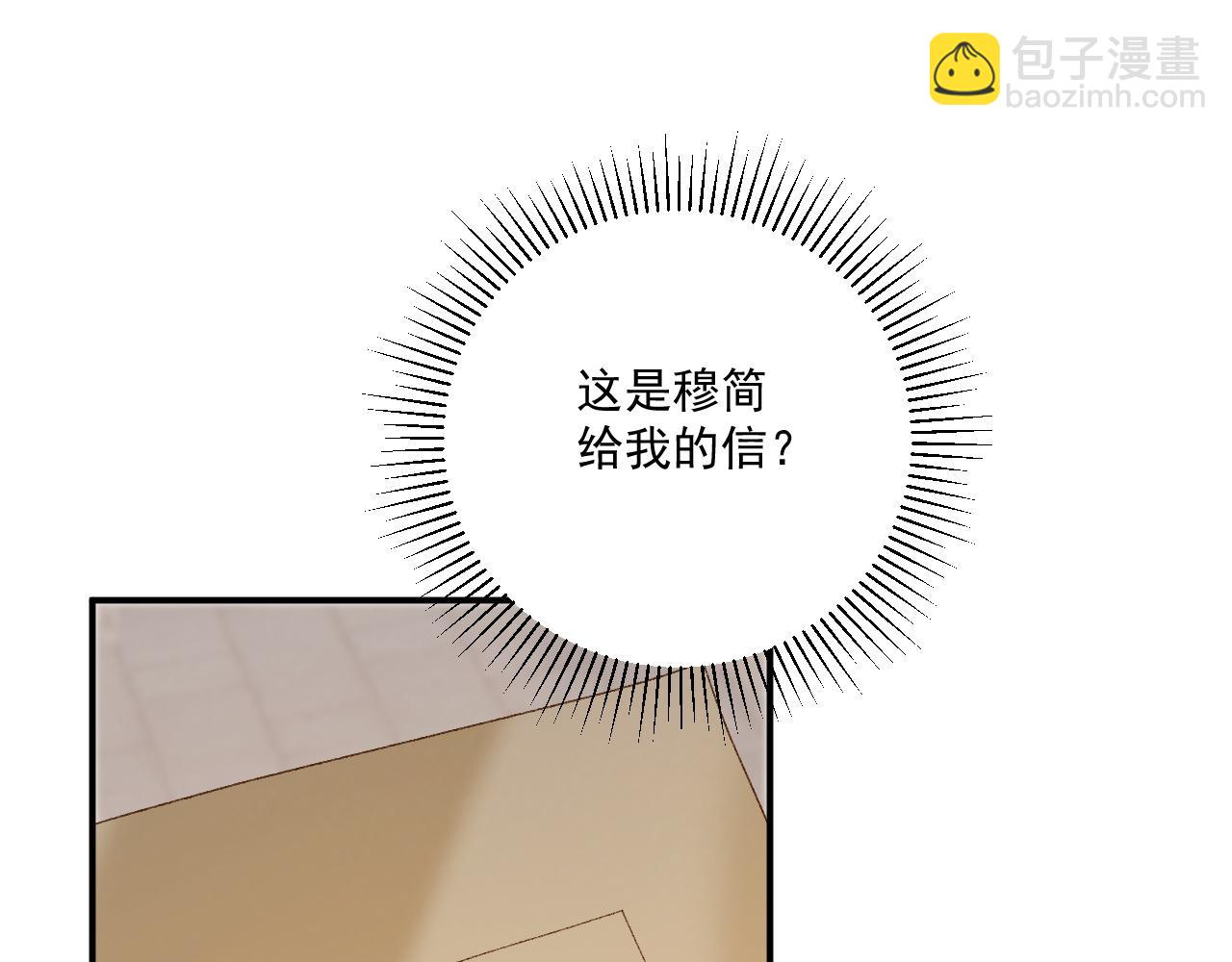 第110话 彼此信任！(1/3)-第113话