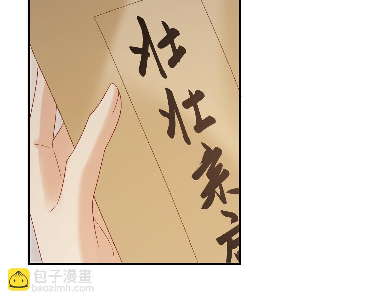 第110话 彼此信任！(1/3)-第113话