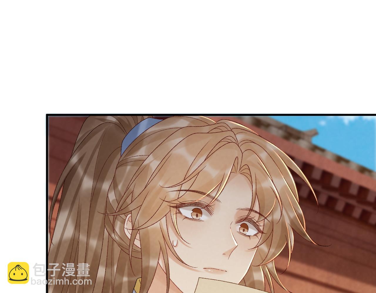 第110话 彼此信任！(1/3)-第113话