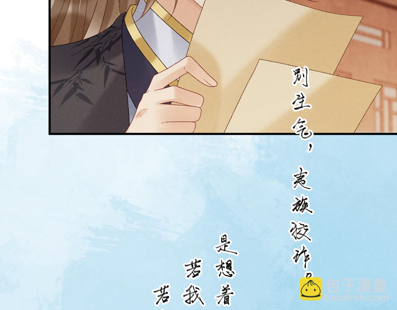 第110话 彼此信任！(1/3)-第113话