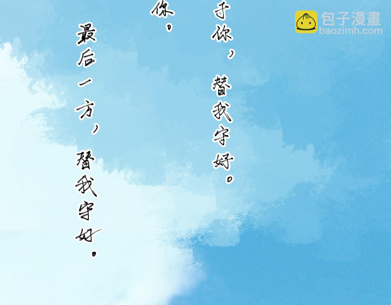 第110话 彼此信任！(1/3)-第113话