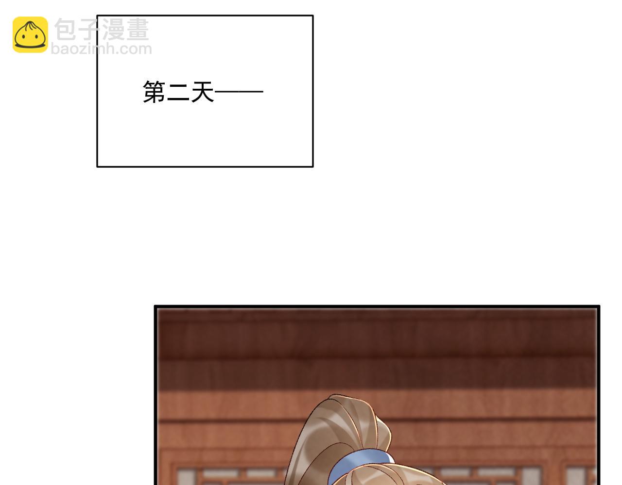 第110话 彼此信任！(1/3)-第113话