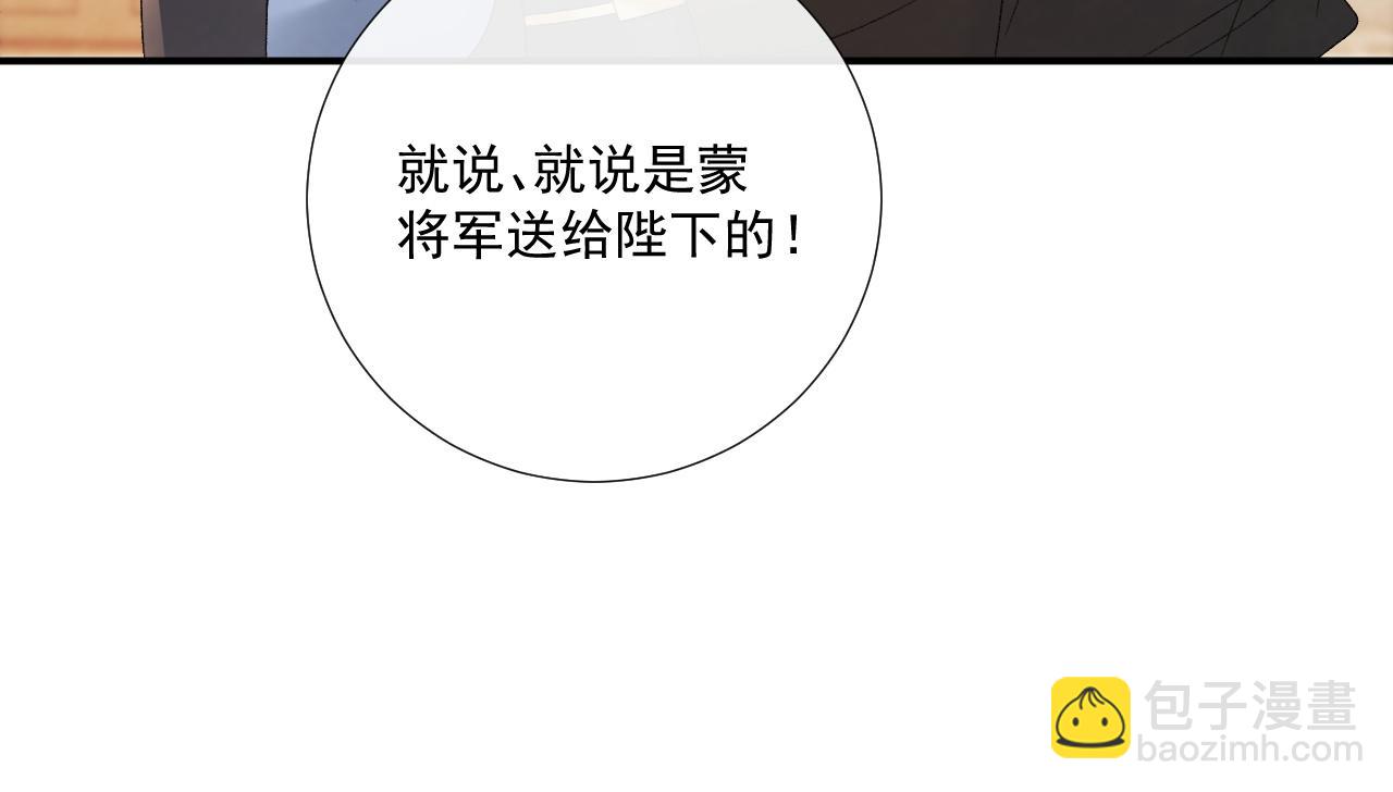 第110话 彼此信任！(1/3)-第113话