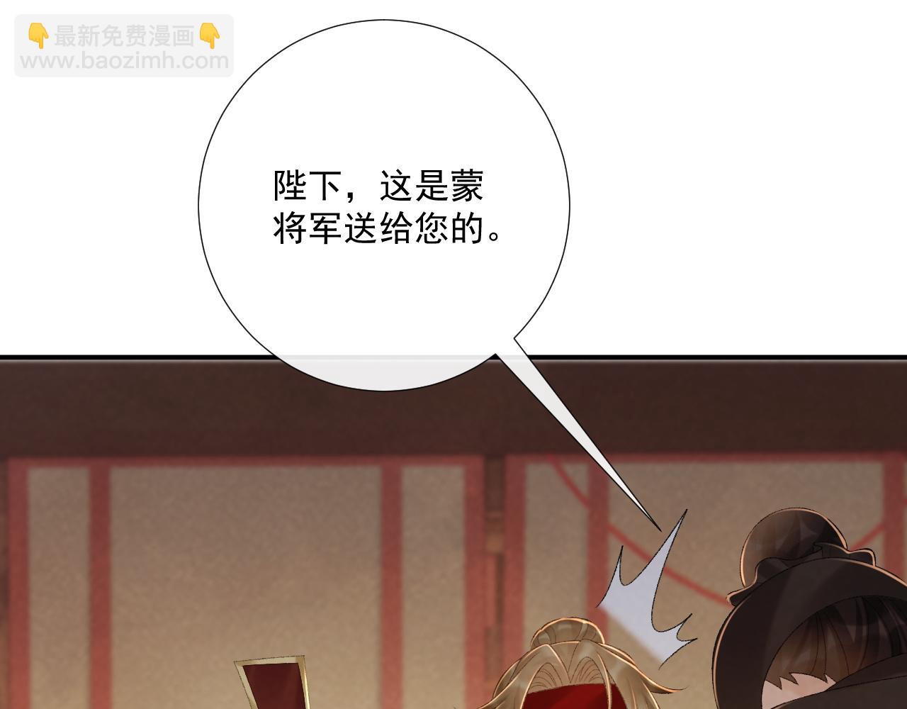 第110话 彼此信任！(1/3)-第113话