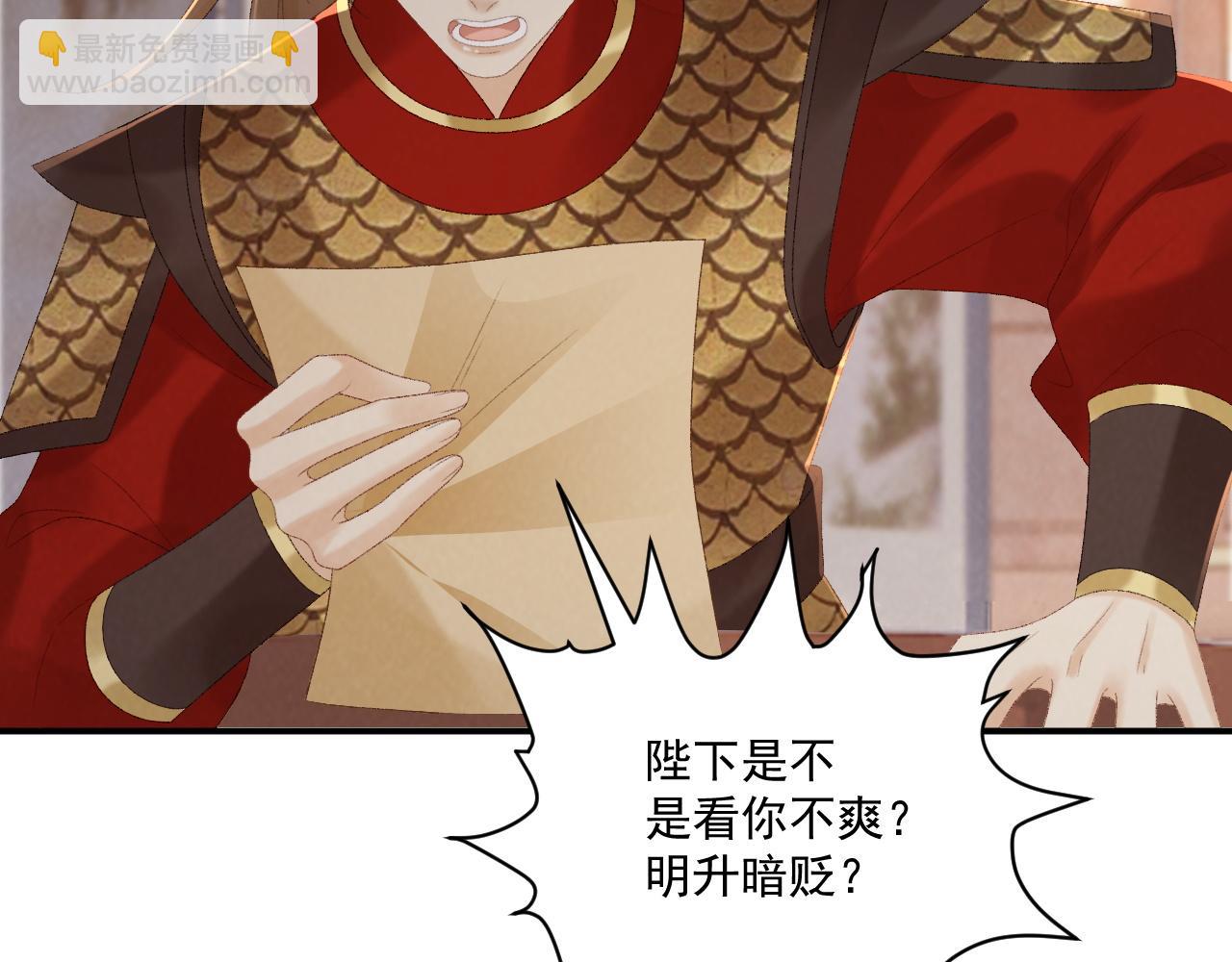 第110话 彼此信任！(1/3)-第113话