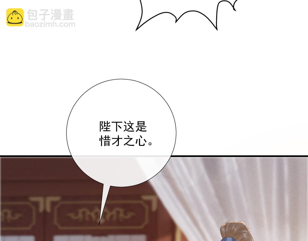 第110话 彼此信任！(1/3)-第113话