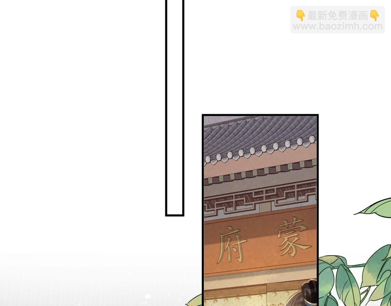 第112话 密室之约(1/3)-第115话