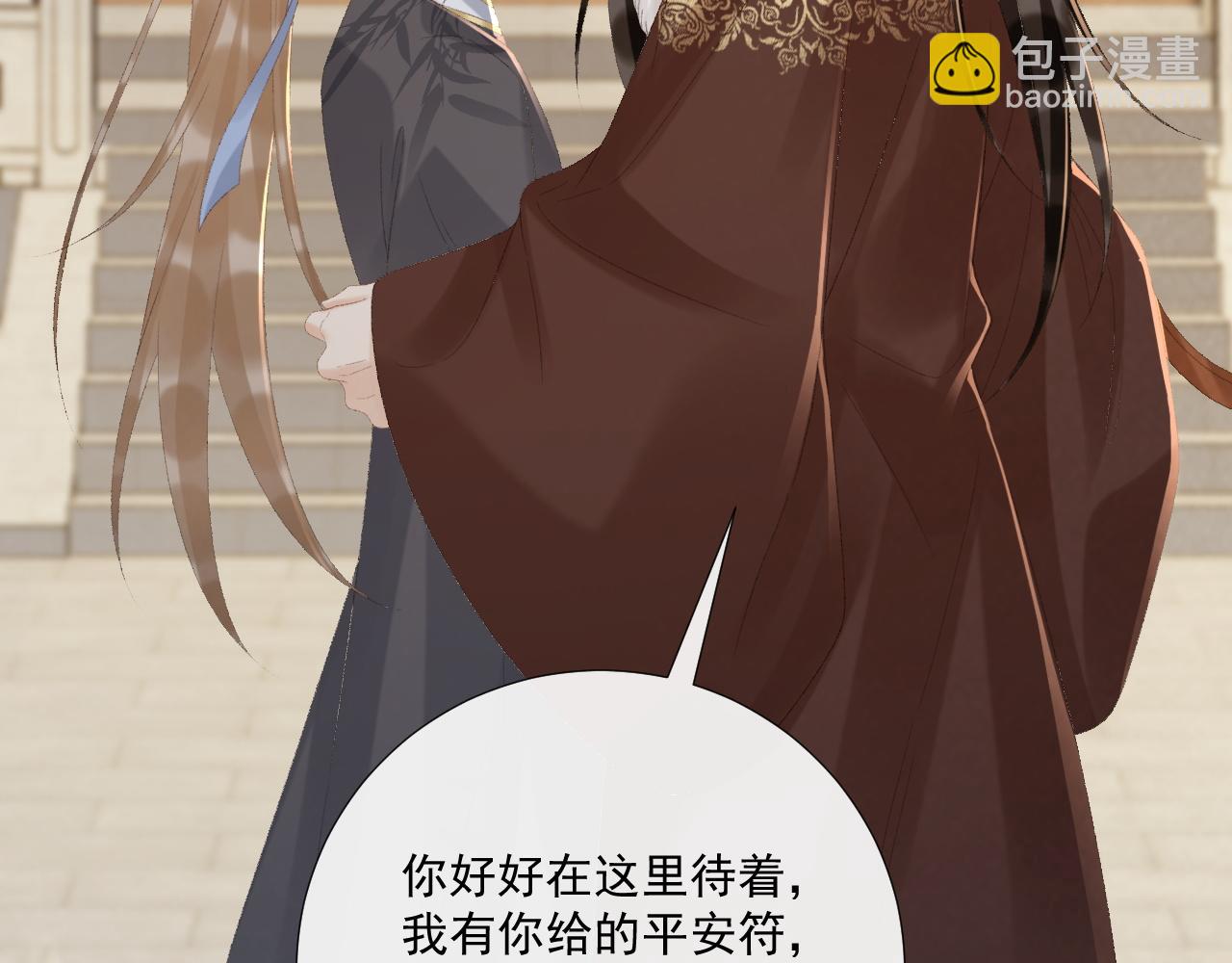 第112话 密室之约(1/3)-第115话