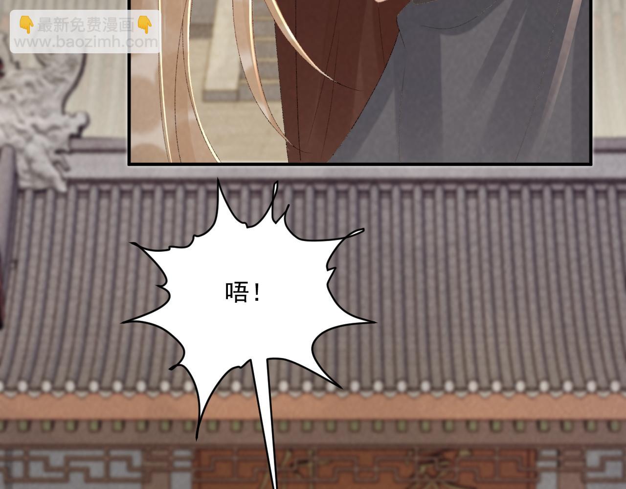 第112话 密室之约(1/3)-第115话