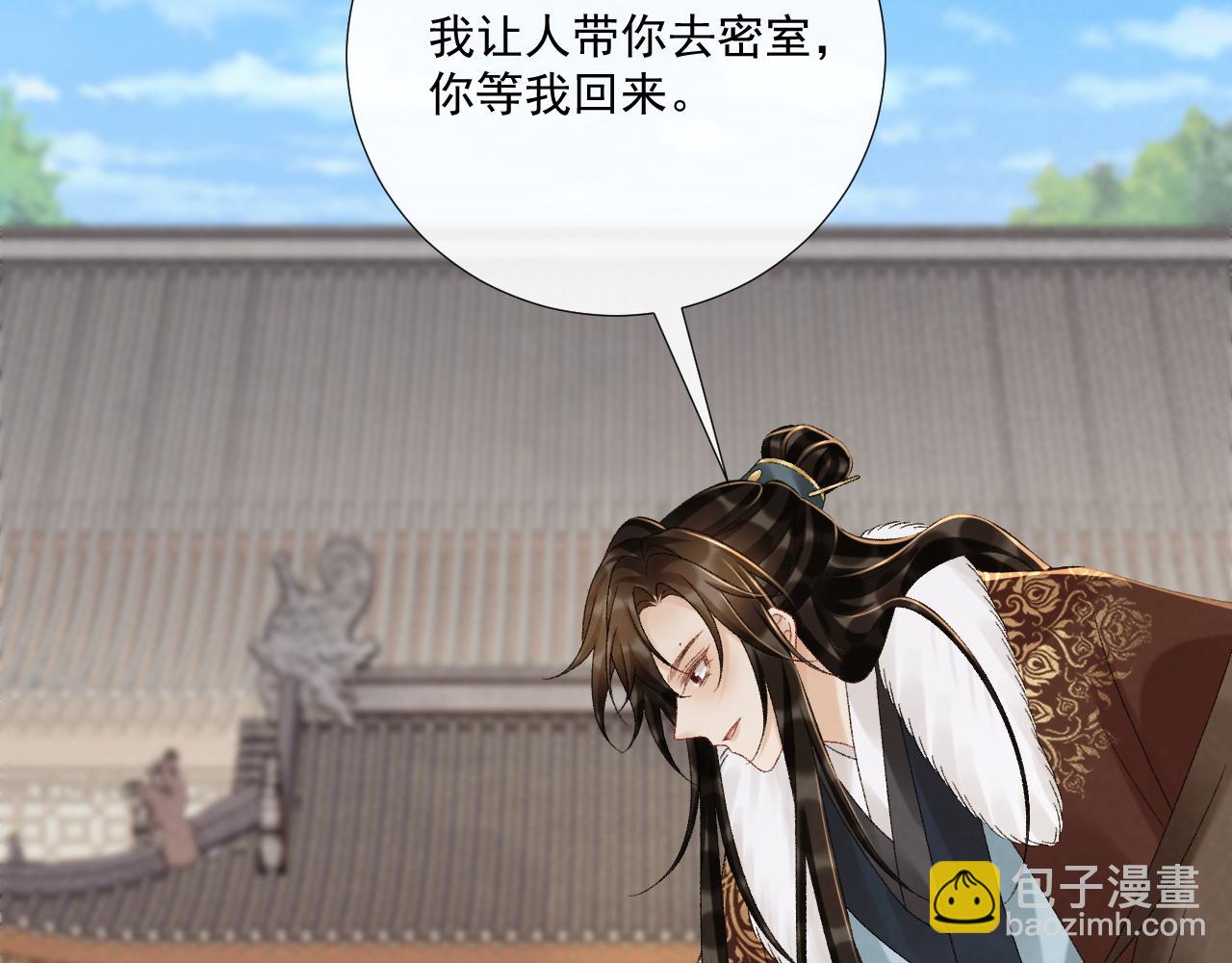 第112话 密室之约(1/3)-第115话