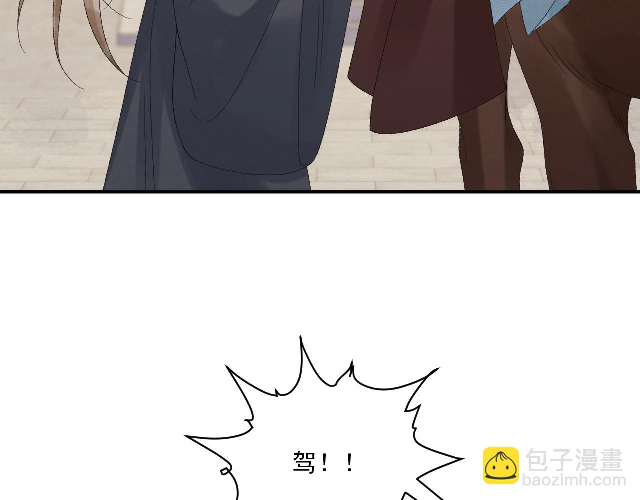 第112话 密室之约(1/3)-第115话