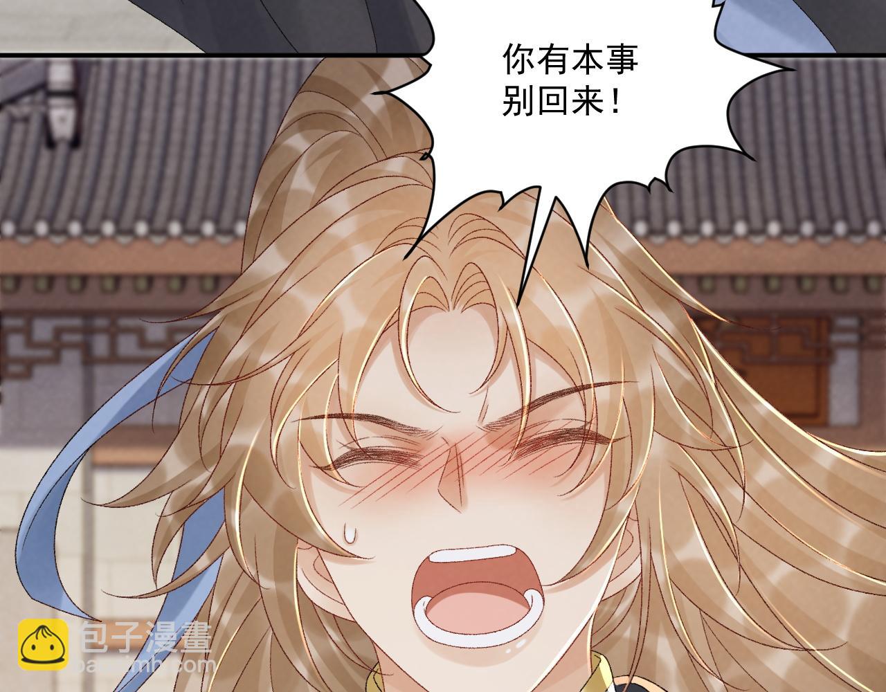 第112话 密室之约(1/3)-第115话