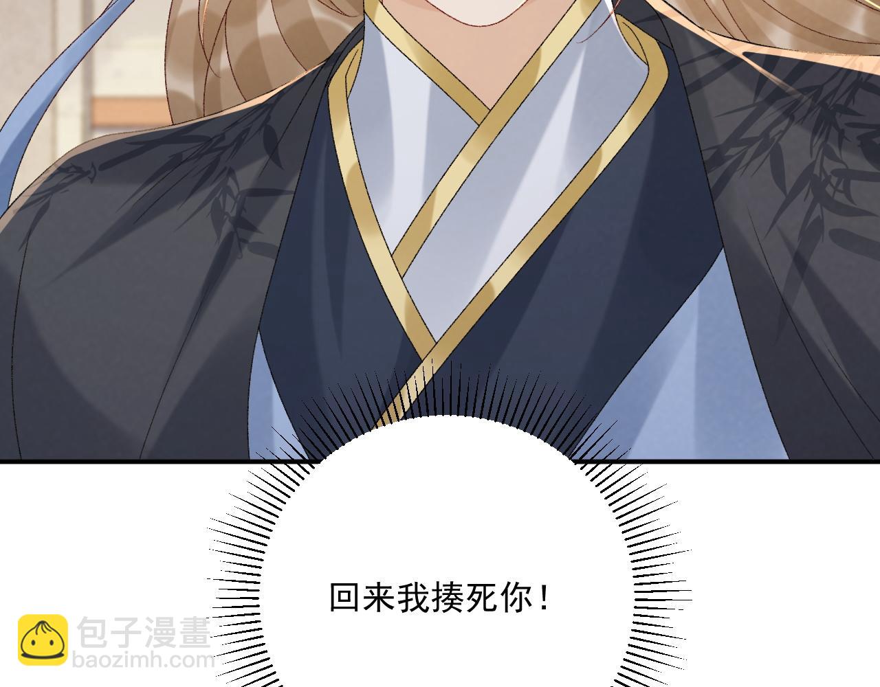 第112话 密室之约(1/3)-第115话