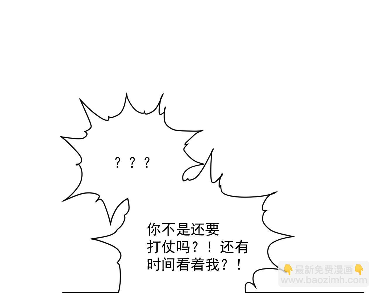 第112话 密室之约(1/3)-第115话