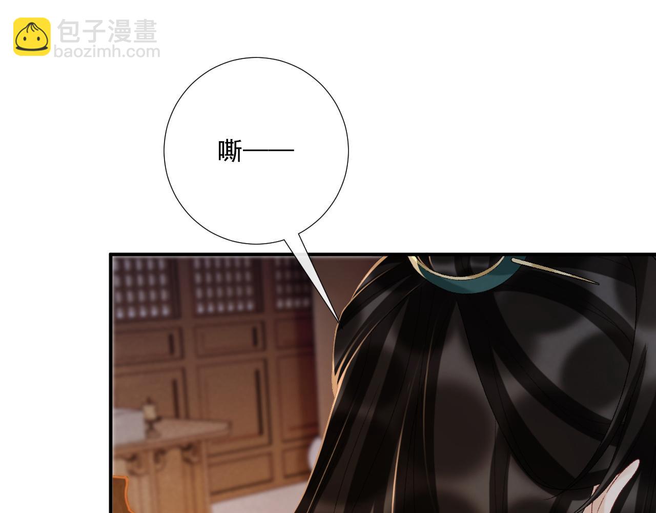 第115章 你冤枉我(1/2)-第119话