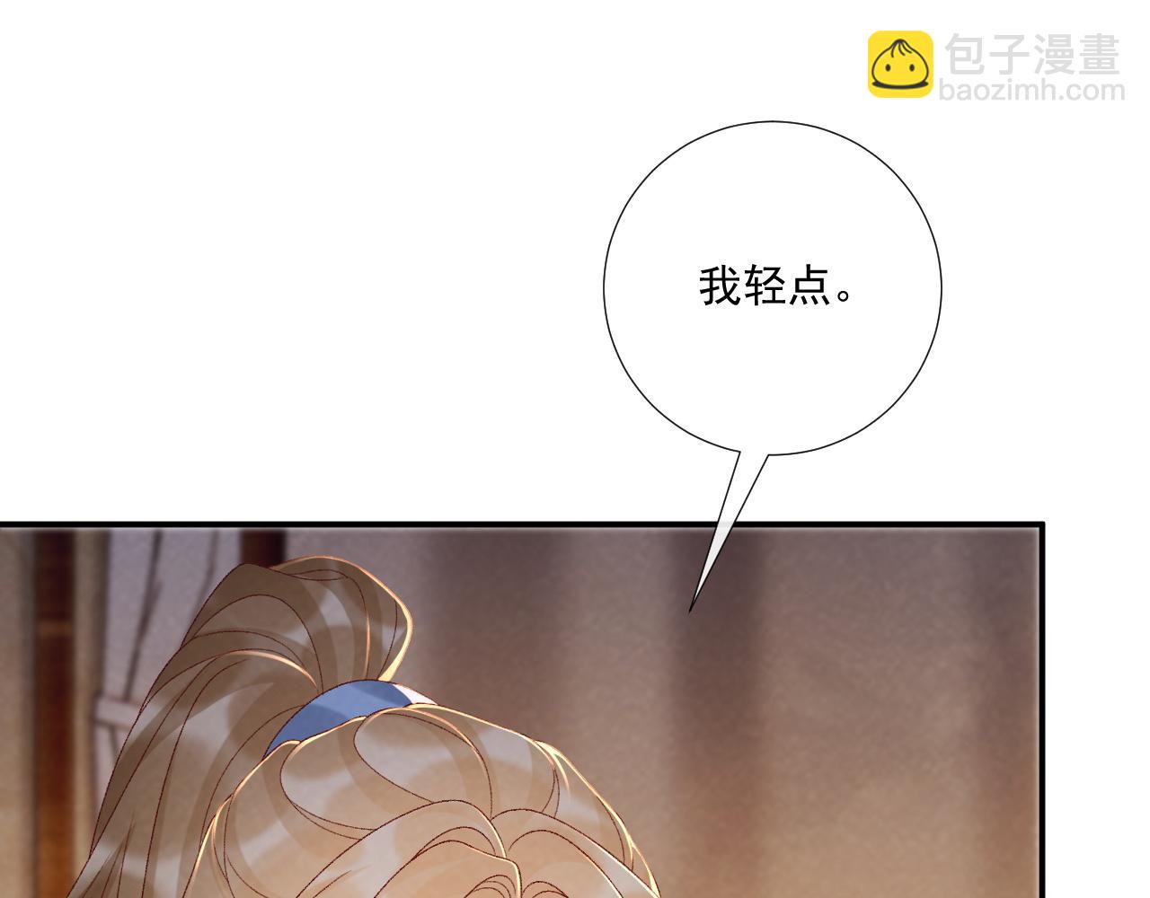 第115章 你冤枉我(1/2)-第119话