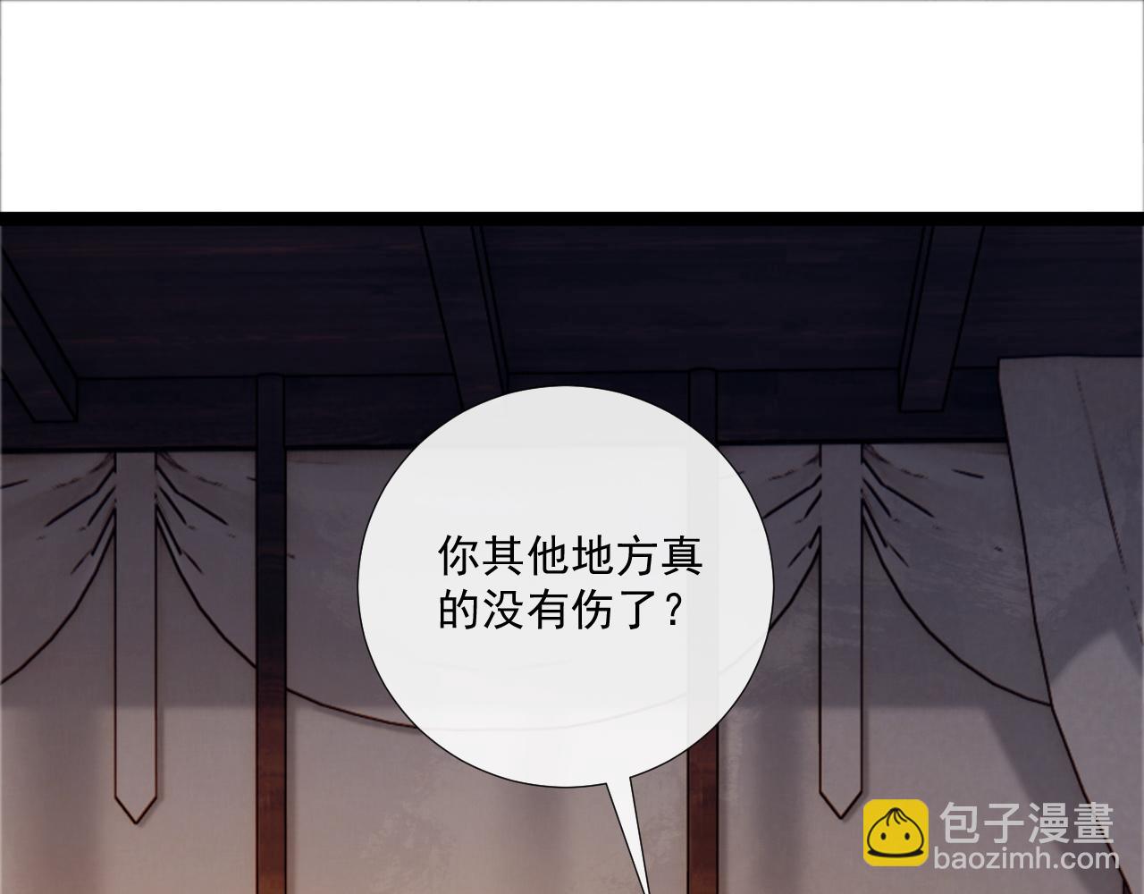 第115章 你冤枉我(1/2)-第119话