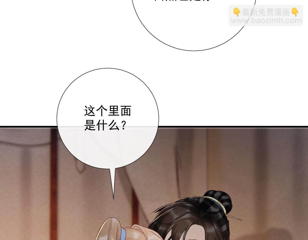 第115章 你冤枉我(1/2)-第119话