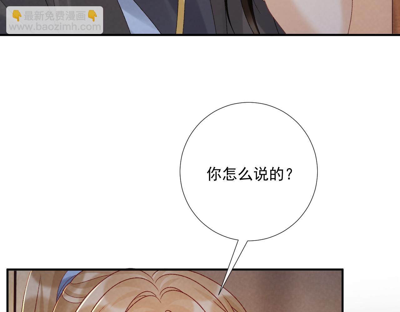 第115章 你冤枉我(1/2)-第119话