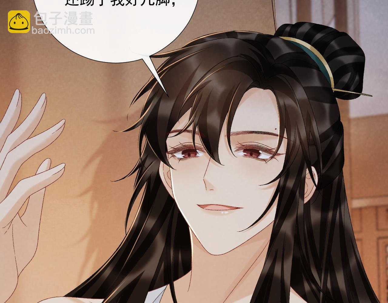 第115章 你冤枉我(1/2)-第119话