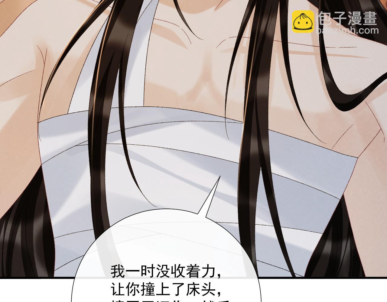 第115章 你冤枉我(1/2)-第119话