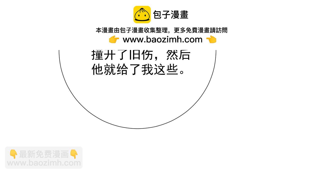 第115章 你冤枉我(1/2)-第119话