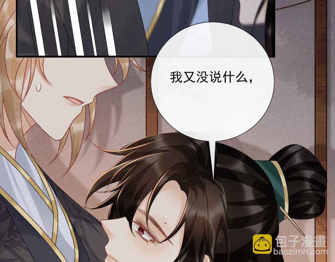 第115章 你冤枉我(1/2)-第119话