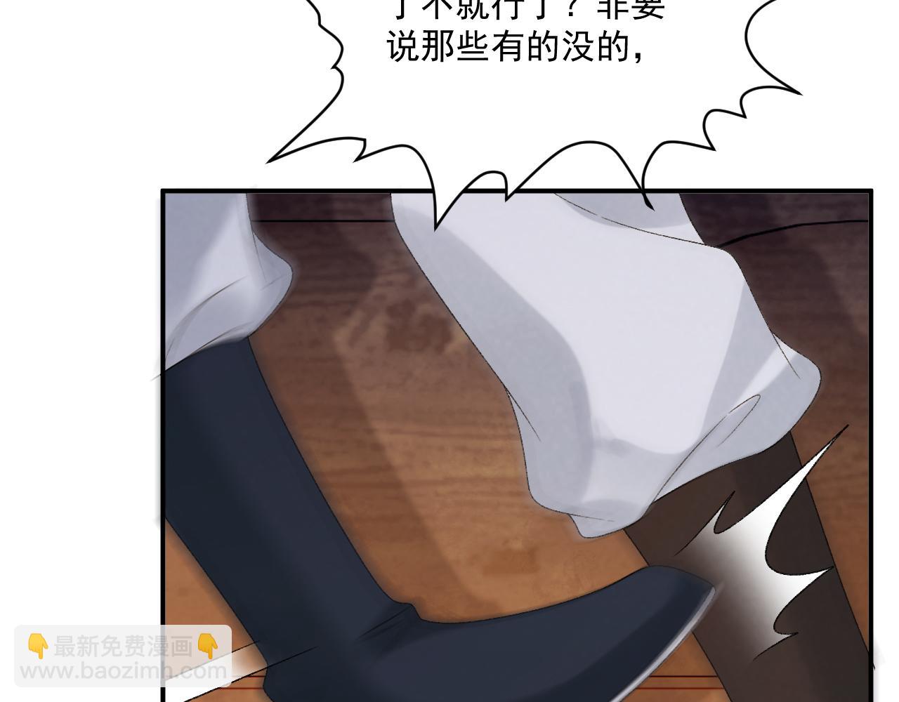 第115章 你冤枉我(1/2)-第119话