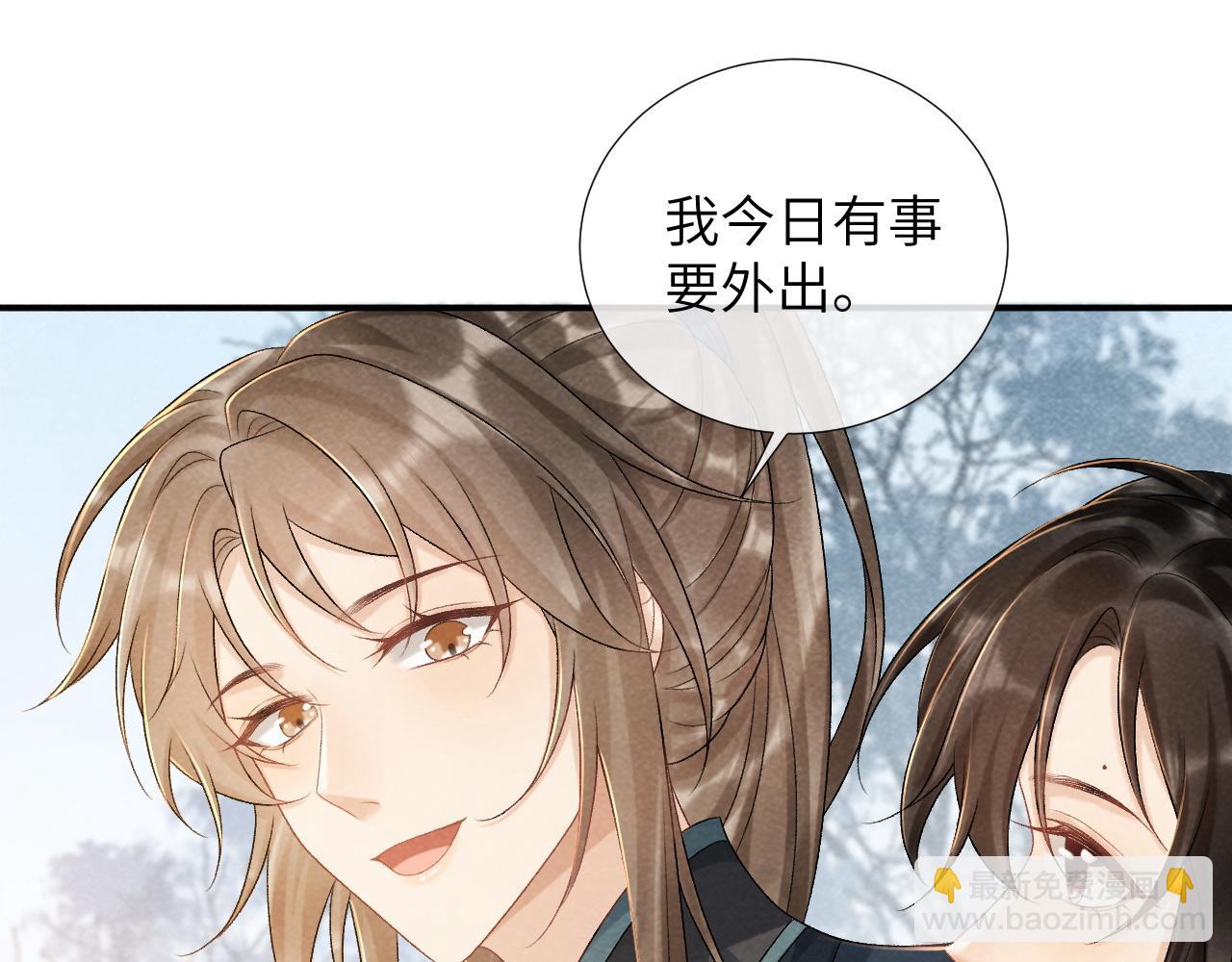 第13话 双面茶崽(1/3)-第13话