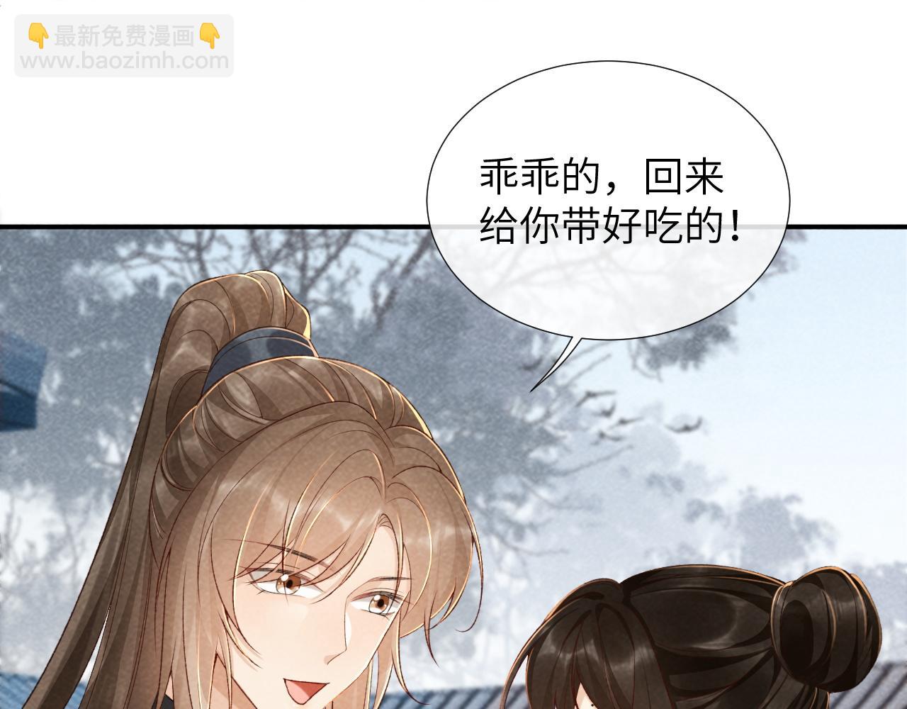 第13话 双面茶崽(1/3)-第13话