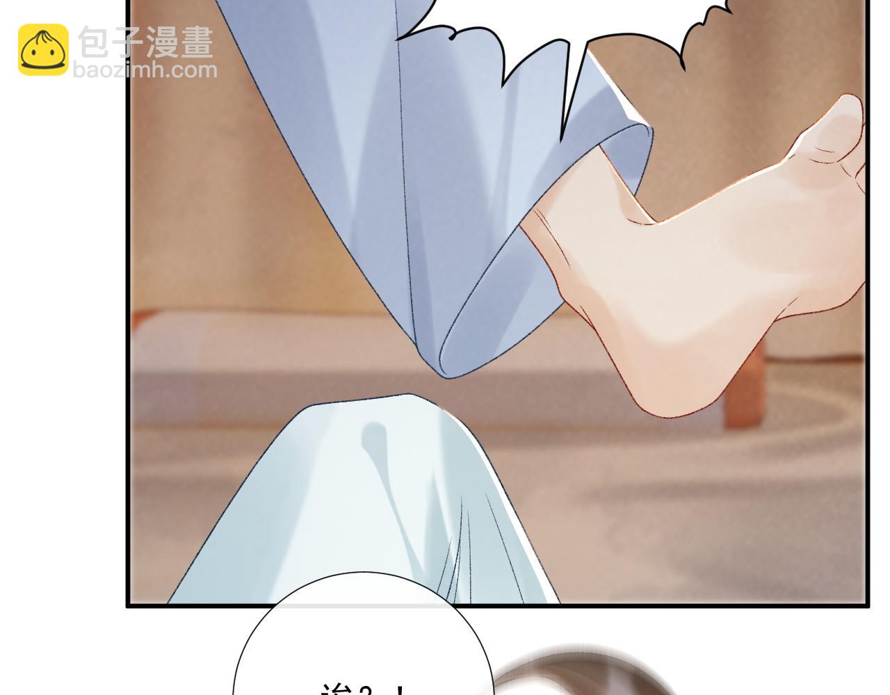 第117话 做我的贵妃(1/3)-第121话