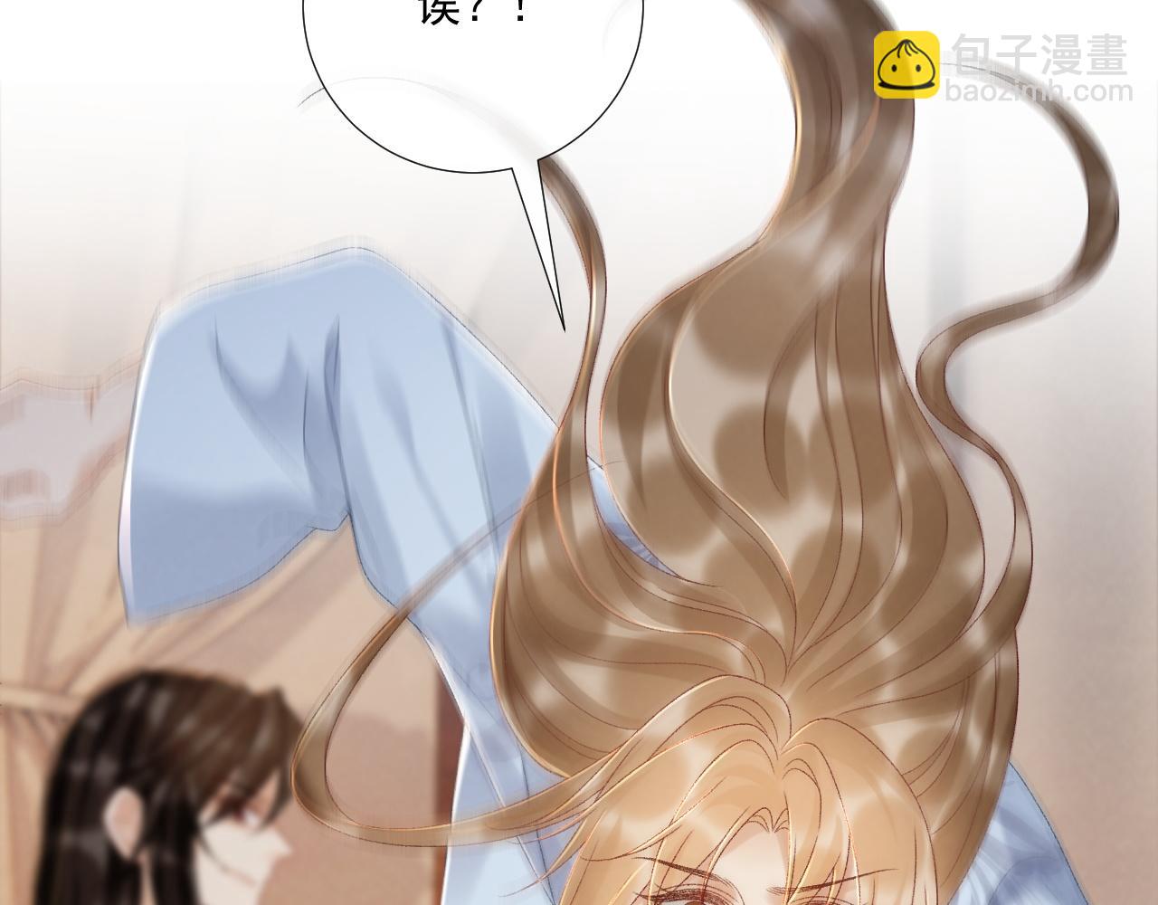 第117话 做我的贵妃(1/3)-第121话