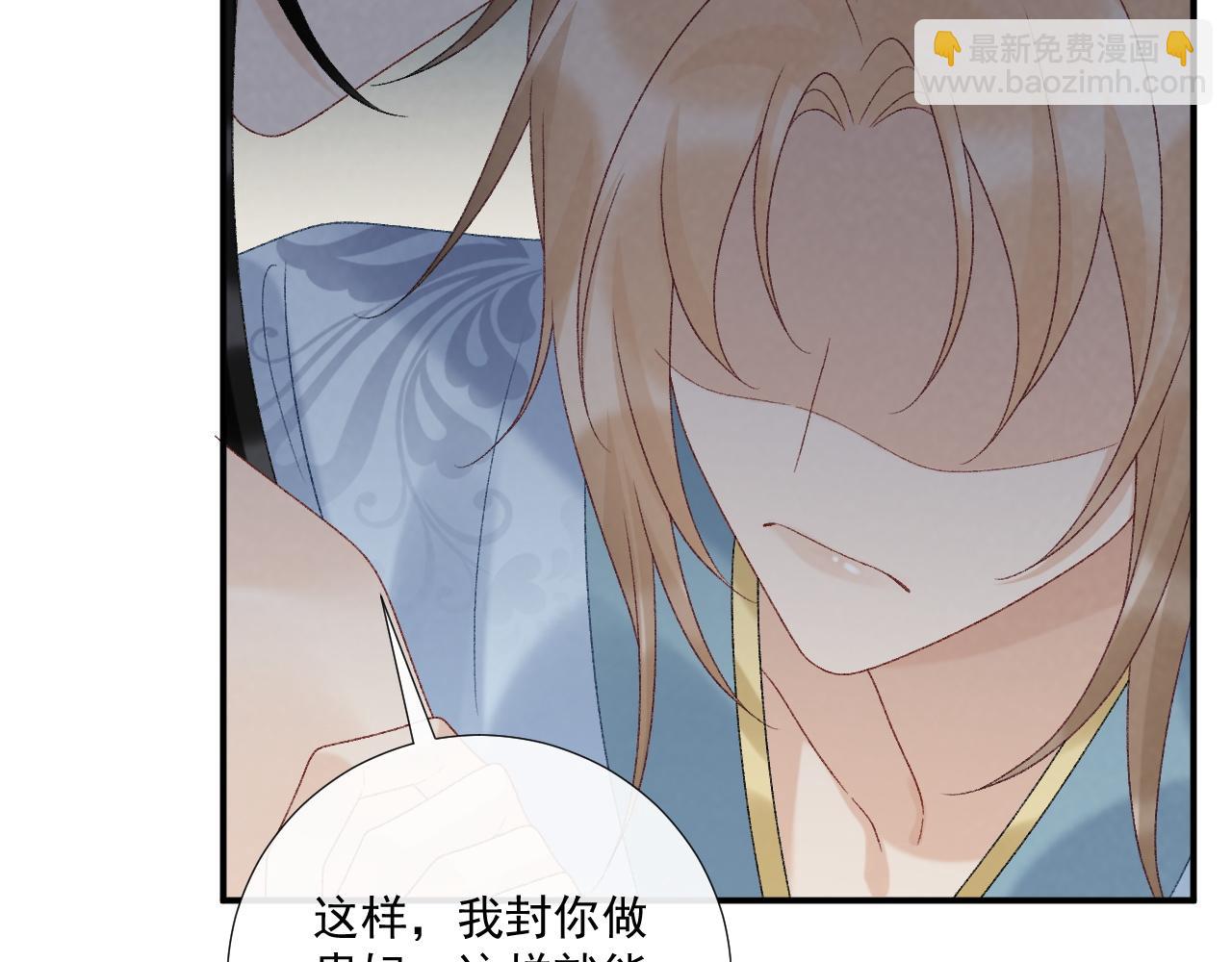 第117话 做我的贵妃(1/3)-第121话