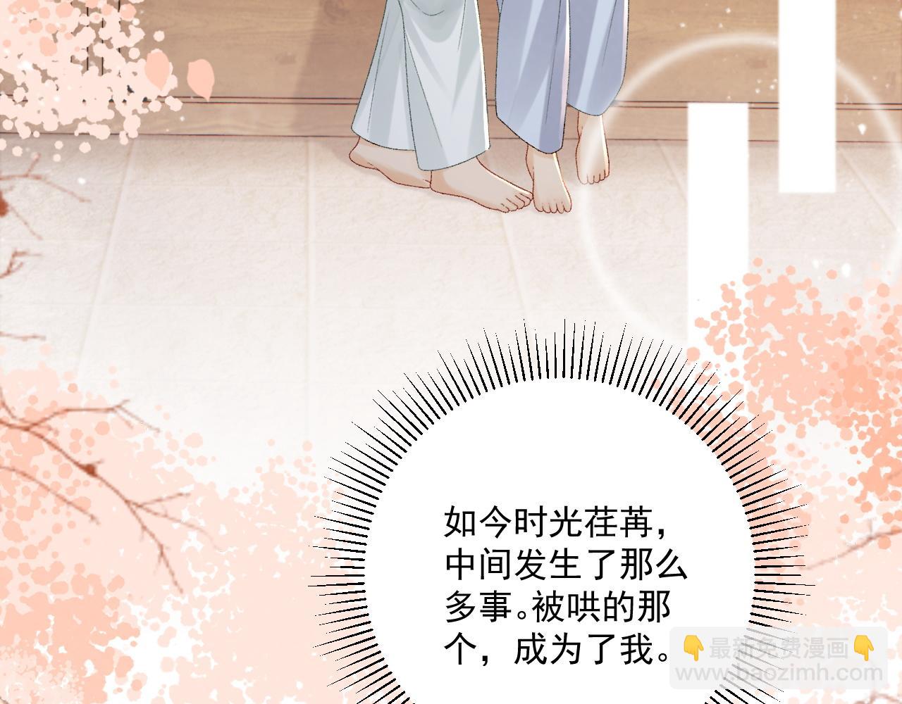 第117话 做我的贵妃(1/3)-第121话