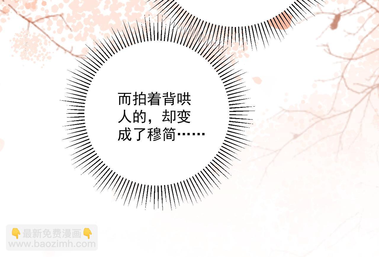 第117话 做我的贵妃(1/3)-第121话