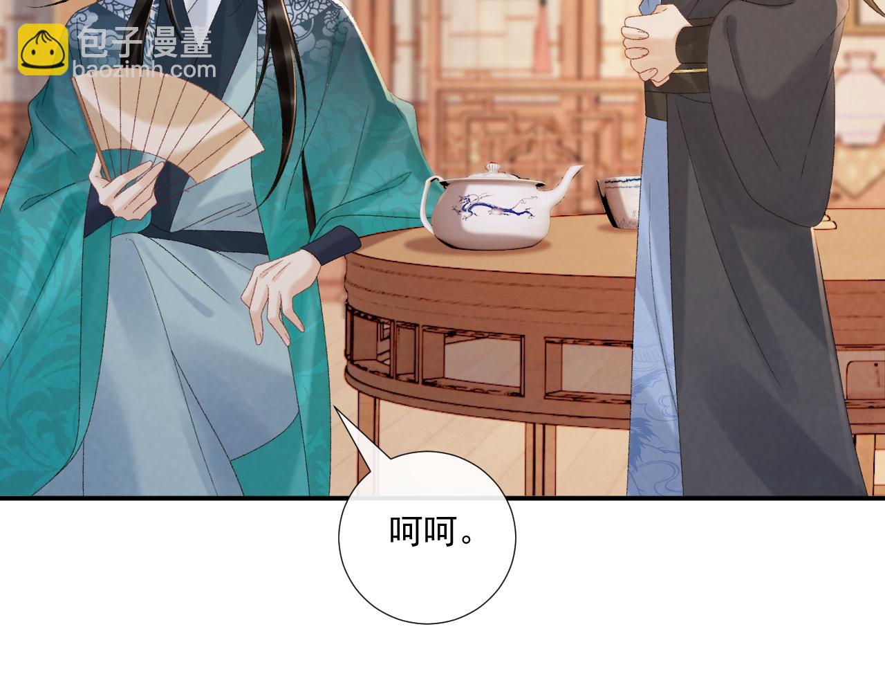 第119话 学习恋爱(1/3)-第123话