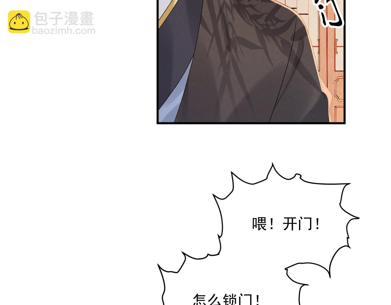 第119话 学习恋爱(1/3)-第123话