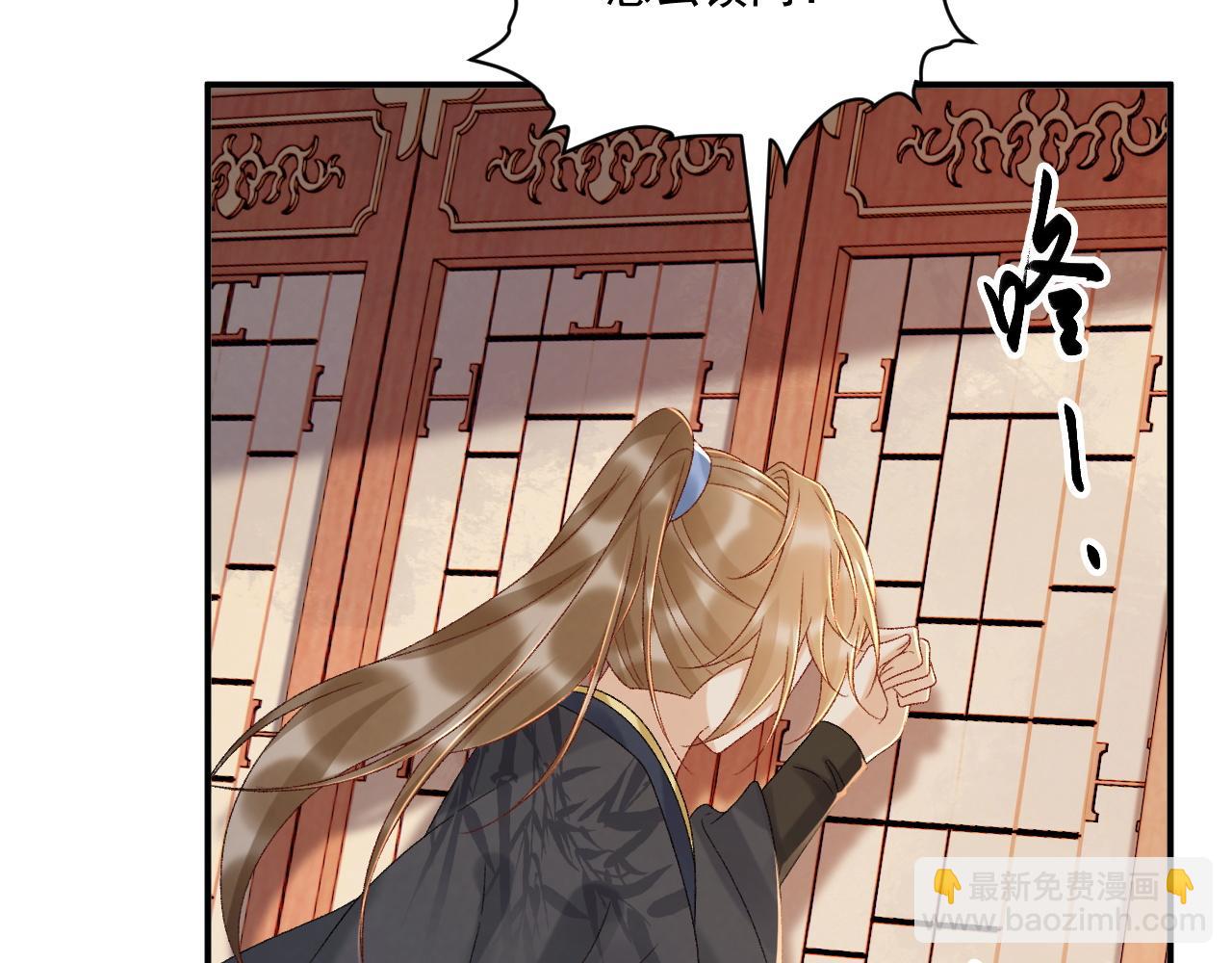 第119话 学习恋爱(1/3)-第123话