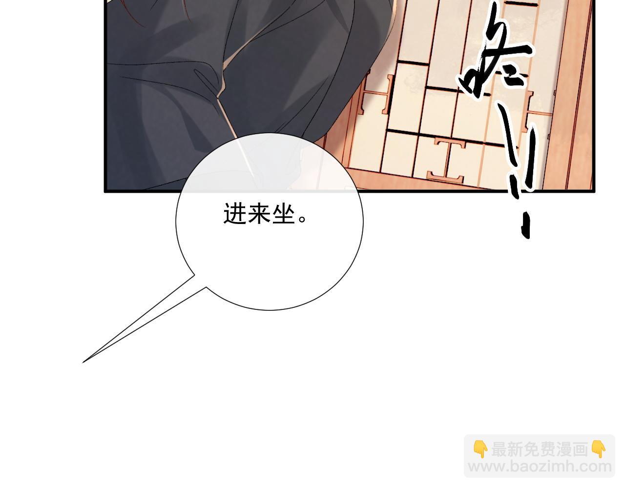 第119话 学习恋爱(1/3)-第123话