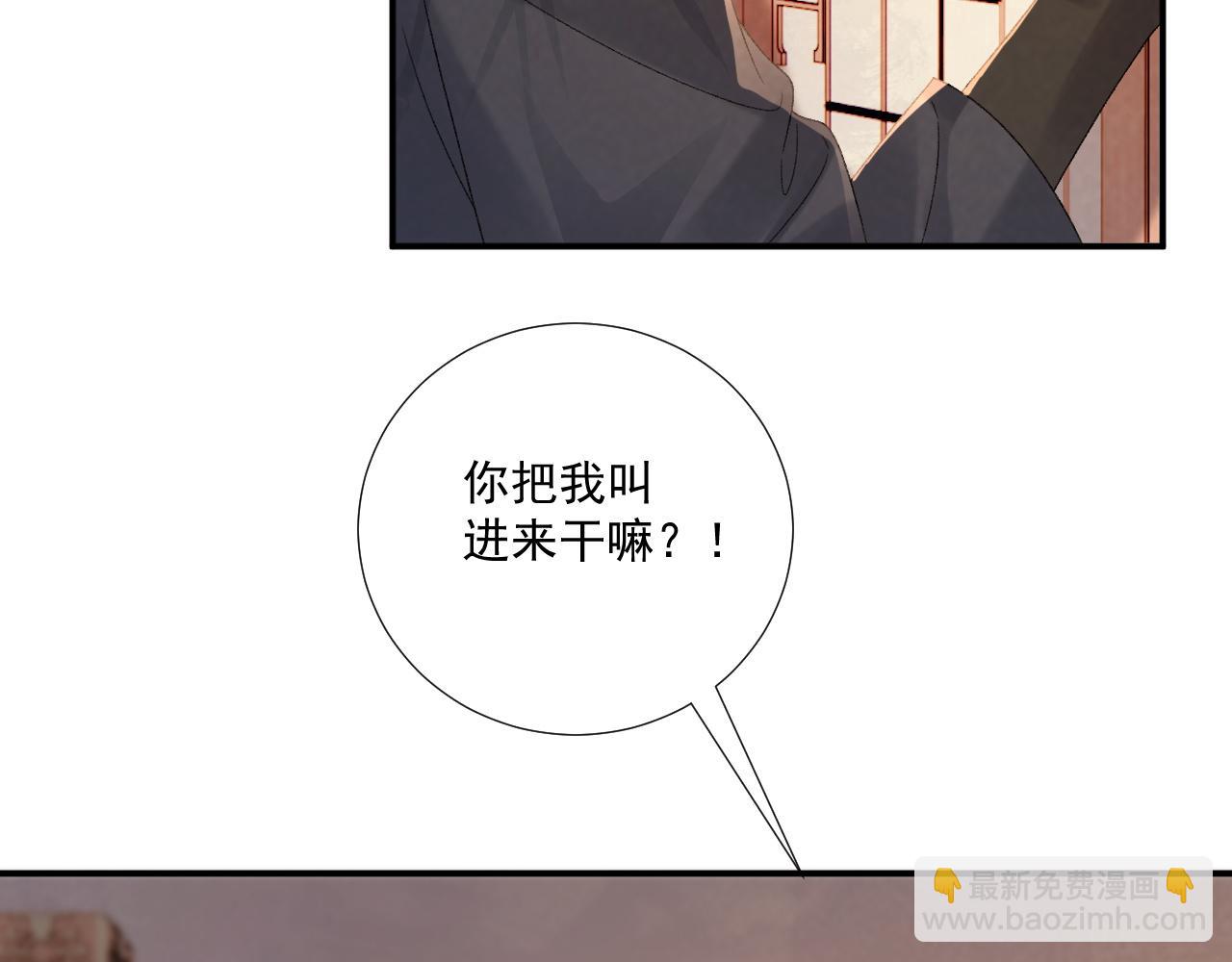 第119话 学习恋爱(1/3)-第123话