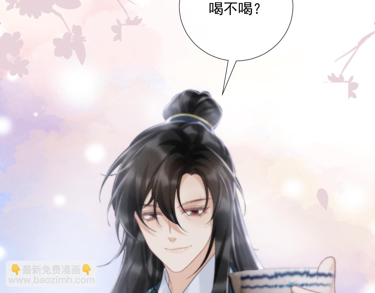 第119话 学习恋爱(1/3)-第123话