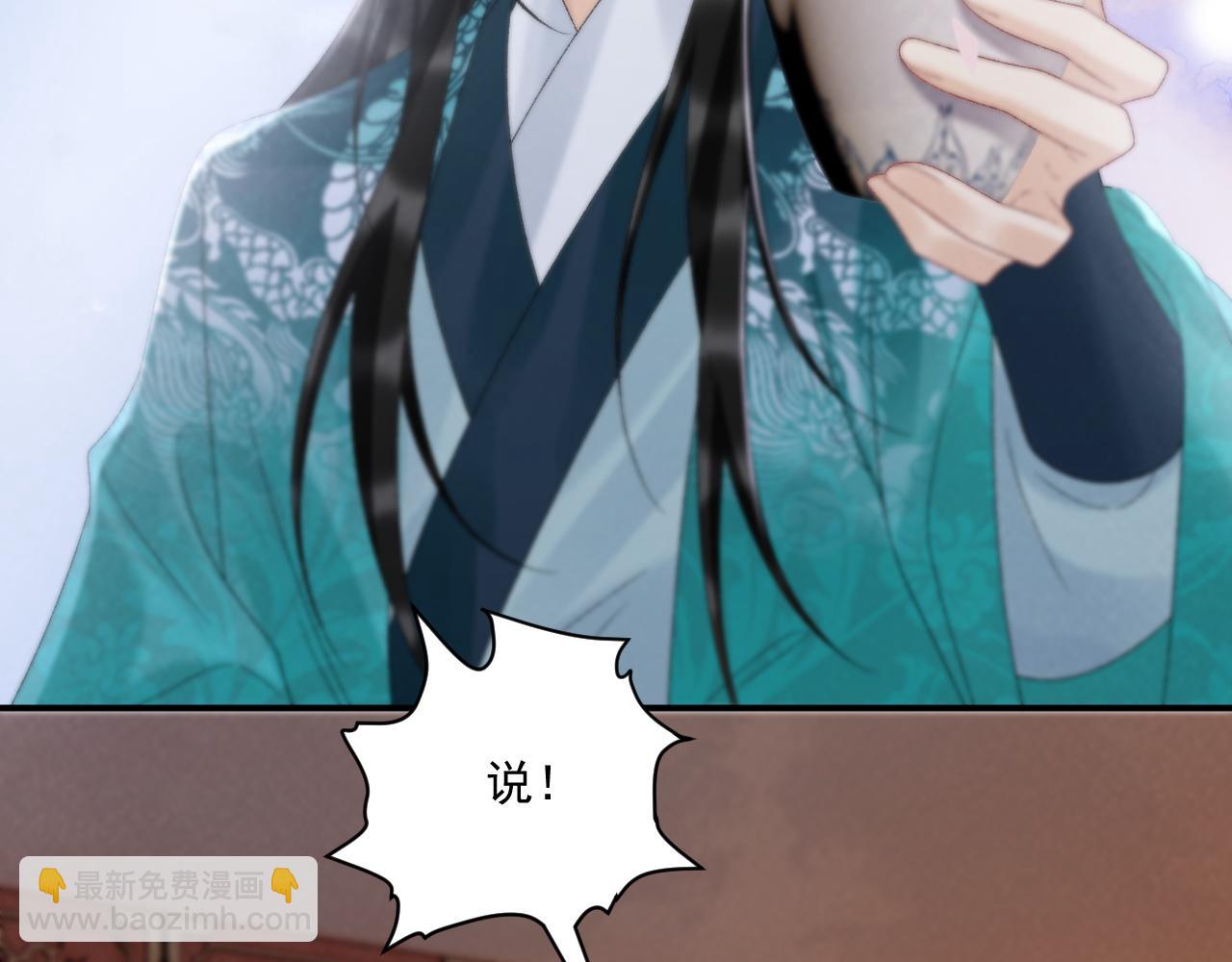 第119话 学习恋爱(1/3)-第123话