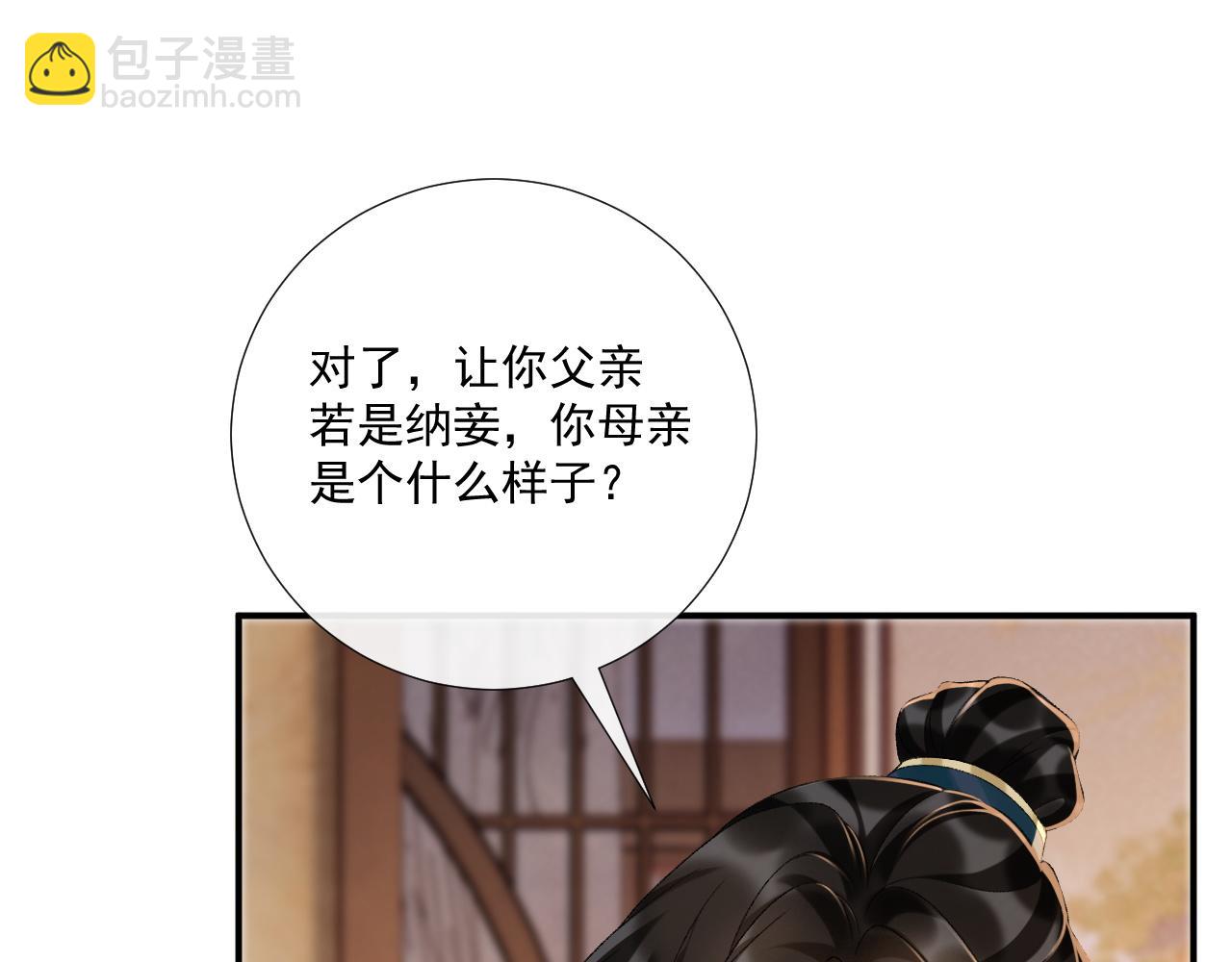 第119话 学习恋爱(1/3)-第123话