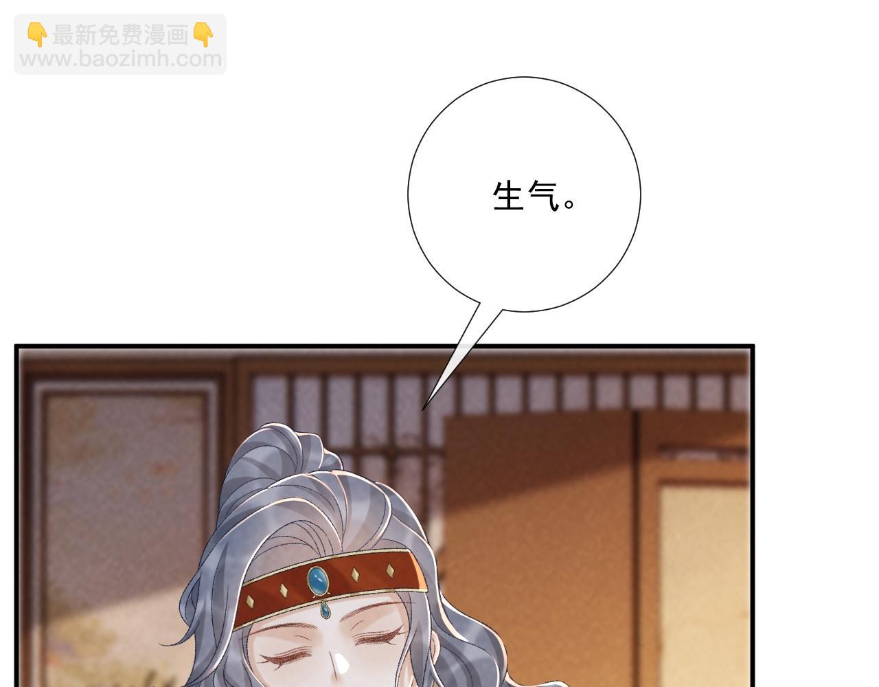 第119话 学习恋爱(1/3)-第123话