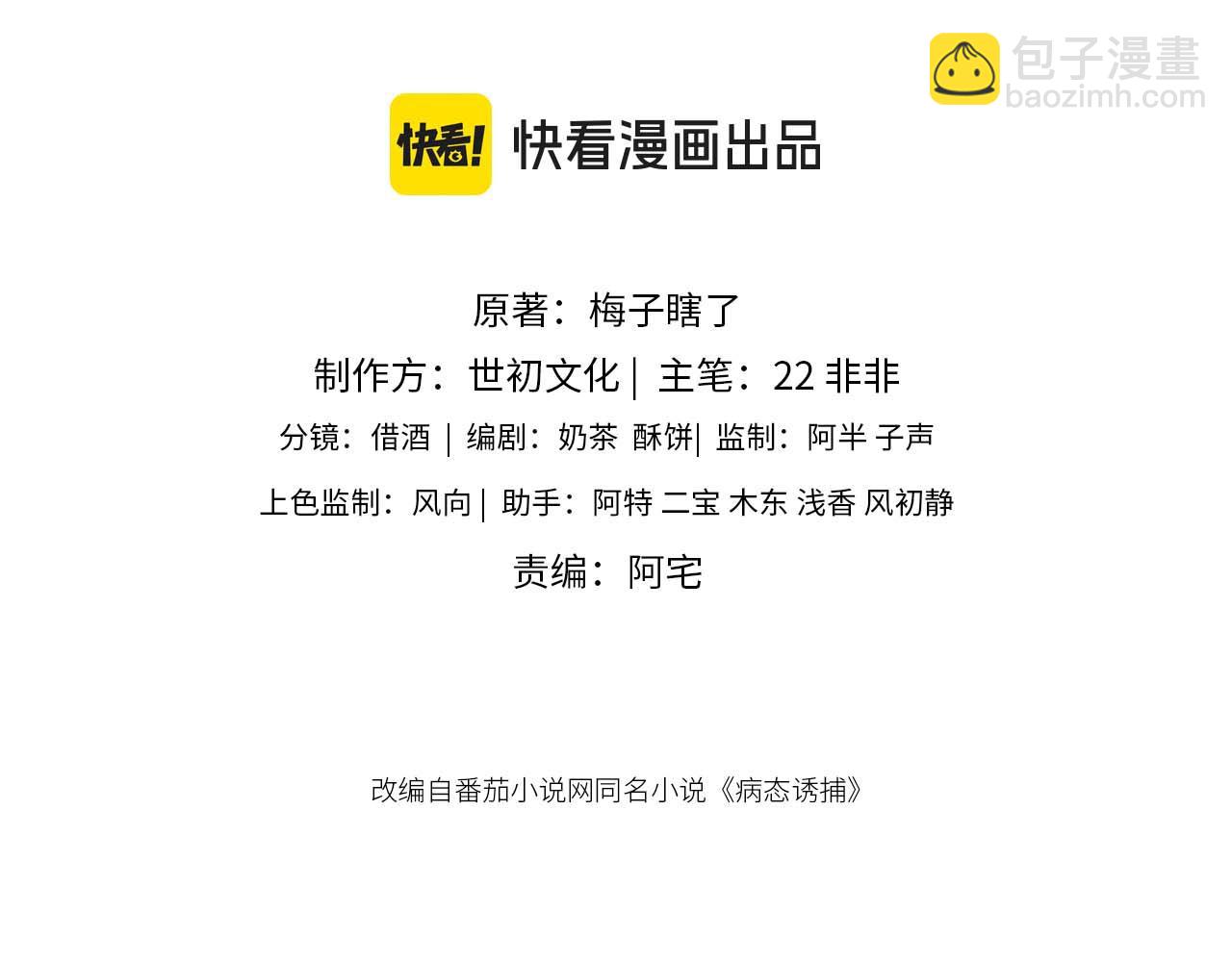 第119话 学习恋爱(1/3)-第123话