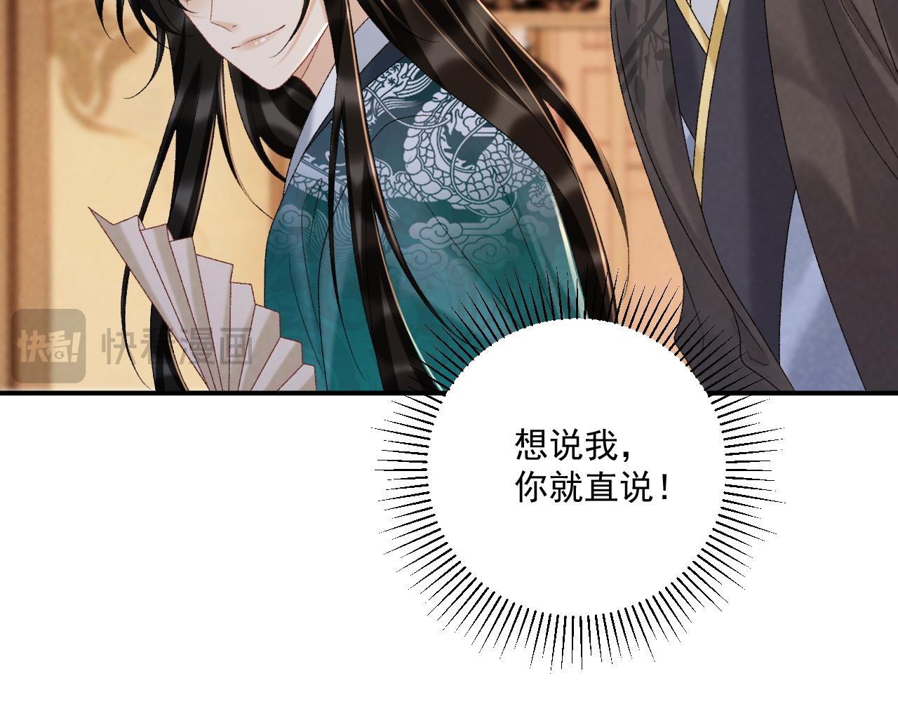 第119话 学习恋爱(1/3)-第123话