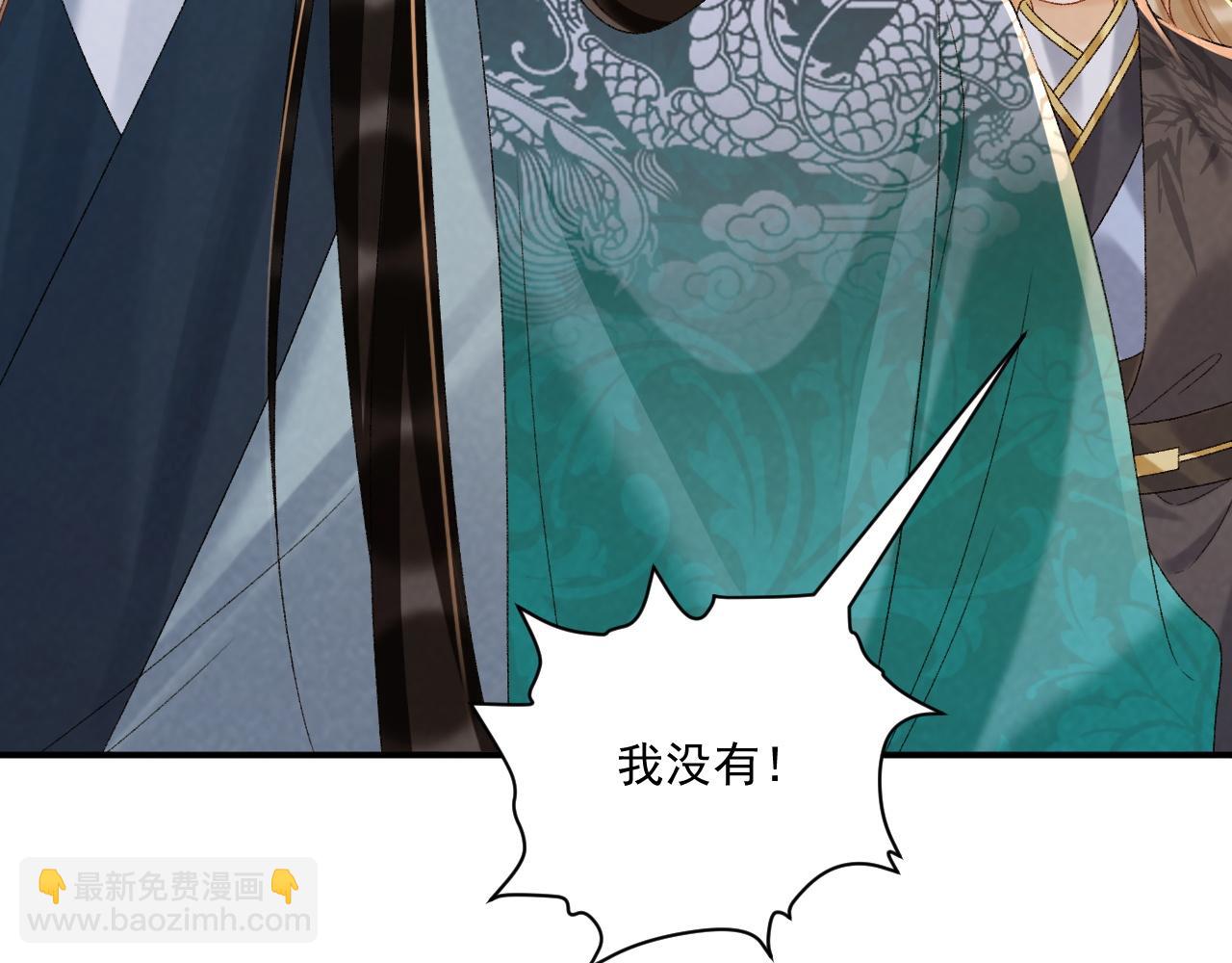 第119话 学习恋爱(1/3)-第123话